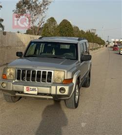 جيب كوماندر